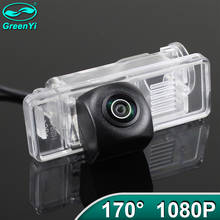 GreenYi-cámara de visión trasera de vehículo especial, 170 grados, 1920x1080P, AHD, para mercedes-benz Viano 2010, 2011 2024 - compra barato