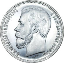 Rússia 25 rublas 2 médio 1896 imperial 90% cabeça ii moedas de prata 2024 - compre barato