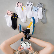 Calcetines deportivos con dibujo de Smiley para mujer, calcetín Harajuku con sonrisa, de algodón, cómodos y transpirables, divertidos, blancos 2024 - compra barato