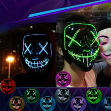 Светодиодная маска, украшение для вечевечерние НКИ на Хэллоуин, маскарадные маски, неосветильник светящиеся мерцающие маски 2024 - купить недорого