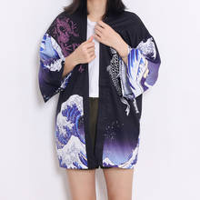 Unisex Kimono Yukata Cardigan Blouse Top Haori Obi Asian Clothes Samurai Kimonos Girl Harajuku Streetwear Beach Coat Print Women 2024 - buy cheap