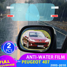 Película de espejo retrovisor de coche para Peugeot 407 407sw Coupe 2003 ~ 2010, cubierta completa, antiniebla, pegatina a prueba de lluvia, accesorios 2004 2005 2006 2024 - compra barato