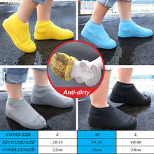 1 пара уплотненных многоразовых силиконовых чехлов для обуви S/M/L водонепроницаемые непромокаемые бахилы уличные Нескользящие резиновые непромокаемые сапоги 2024 - купить недорого