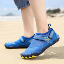 Zapatos acuáticos antideslizantes para niños, calzado de playa y agua, Color sólido, para verano 2024 - compra barato