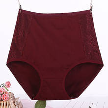 XL~6XL Plus Size Women's Underwear Cotton Briefs Seamless Lingerie High Waist Underpants Soft Panties Female Intimates 2024 - buy cheap