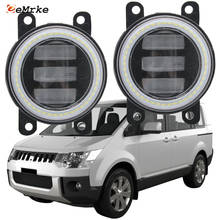 2x Led Angel Eye DRL for Mitsubishi Delica D5 2007-2013 2014 2015 2016 2017 2018 LED Fog Lights Lens Lamp Daytime Running Light 2024 - buy cheap