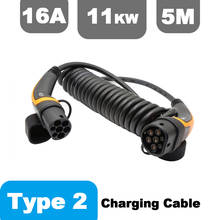 16A трехфазный кабель EV типа 2 к типу 2 IEC 62196-2 EV зарядный разъем с 5 метровым пружинным кабелем TUV/UL 2024 - купить недорого