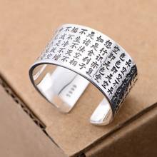 Sterling Silver Ring Fine Silver Luck Bless Heart Sutra Band Ring 11mmW US9 Gift For Adult 2024 - buy cheap