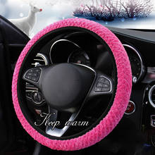 Universal Soft Warm Plush Covers Car Steering Wheel Cover Auto Decoration Winter Warm and Relive Hand Fatigue Car-styling 2024 - buy cheap