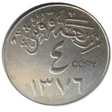 SA(01)1956 Saudi Arabia ancient Nickel Plated Copy Coins 2024 - compre barato