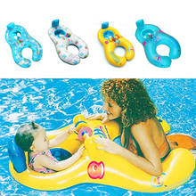 AYRA Baby Pool Float Neck Ring With Subshade Portable Mother Children Swim Circle Inflatable Safety Swimming Ring Float Seat 2024 - buy cheap