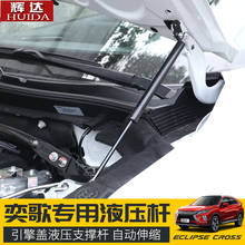 For Mitsubishi Eclipse Cross 2018 2019 Engine Cover Support Rod Hydraulic Hood Car Style Accessories 2pcs/set Car Accessories 2024 - buy cheap