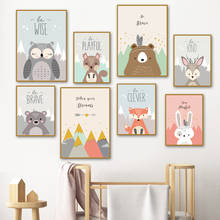Cute Bear Rabbit Fox Deer Wall Art Canvas Painting Cartoon Nordic Posters And Prints Nursery Wall Pictures For Kids Room Decor 2024 - buy cheap
