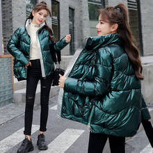 Зимнее пальто свободного размера плюс, Теплая стеганая верхняя одежда, Женское пальто, тонкая парка, куртка для женщин, новая блестящая пуховая хлопковая куртка HK462 2024 - купить недорого