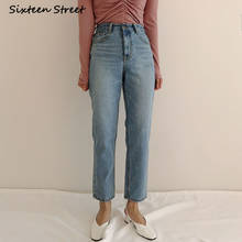 Винтажные джинсовые брюки, женские широкие брюки с высокой талией, модные мешковатые джинсовые брюки Y2K в эстетическом Корейском стиле на молнии, 2021 2024 - купить недорого