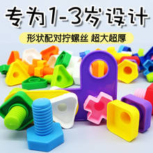 Juguetes sensoriales de construcción para niños, Juguetes educativos para niñas de 2 a 4 años, BK50JM 2024 - compra barato