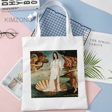 Сумка для покупок Lana Del Rey, сумка для покупок, корзина из джута, сумка для покупок 2024 - купить недорого