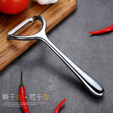 Multifunctional Household Manual Fruit Peeler Zinc Alloy Scraper Planer Knife Kitchen Tool 2024 - buy cheap