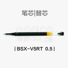 10PCS Japan PILOT BXS-V5RT Gel Pen Refill Needle Type Nib 0.5mm for BXRT-V5RT 2024 - buy cheap