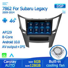 Android 10 com ventilador legal autoradio para subaru outback 4 legacy 5 2009 2010 2012 2013 2014 multimídia carro dvd player gps 2din bt 2024 - compre barato