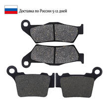 Motorcycle Front And Rear Brake Pads For 125 300 450 500 XC150 XC200 XC-W 200 250 300 -F 250 350 -R 450 2024 - buy cheap