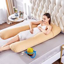 Almohada inflable portátil para mujeres embarazadas, almohada de maternidad en forma de U para dormir de lado, cuerpo completo 2024 - compra barato