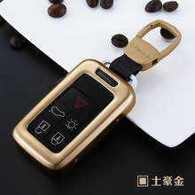 Car Key Cover Alloy Protector Keychain Suit For Volvo xc60 s60l s80l v60 v40 Accessories Key Case For Car 2024 - buy cheap