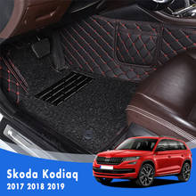 Luxury Double Layer Wire Loop Car Floor Mats For Skoda Kodiaq 2017 2018 2019 2020 Carpets Leather Waterproof Rugs 2024 - buy cheap