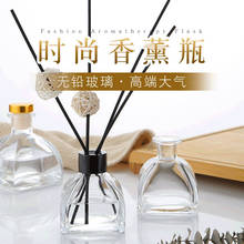 5pcs/Lot 150ml Yurt Shape Aromatherapy Glass Bottle Diffuser Perfume Bottle Scent Volatilization Glass Container for Home Decor 2024 - buy cheap