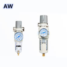 AW Series AW2000 air source processor AW filter pressure reducing valve air oil-water separator compressor filter single 2024 - buy cheap