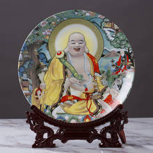 Maitreya Decoration Plate Jingdezhen Ceramic Crafts Home Living Room Decoration Zhong Kui Guanyin Statue Plate 2024 - buy cheap