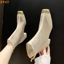 Spring Thick-heeled Ladies Net Boots Hollow Square Toe High-heeled Shoes Mesh Breathable High-heeled Women's Short Boots Sandals 2024 - buy cheap