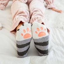 1 Pair Autumn And Winter Plush Coral Fleece Socks Female Tube Socks Cat Claws Cute Cartoon Thick Warm Sleeping Floor Sleep Socks 2024 - buy cheap