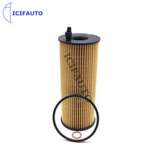 Filtro de aceite de motor para BMW 1er, e81, e82, e87, e88, 3er, e90, e91, e92, e93, 5er, e60, e61, OE #11427805707, 11427807177, E122HD187, HU721/5x 2024 - compra barato