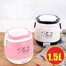 1.5L MINI Electric Rice Cooker Portable Cooking Steamer Multifunction Food Container Soup Pot Heating Lunch Box 1-3 people 2024 - buy cheap