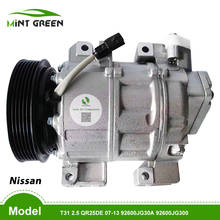 Bomba compressora de ar condicionado para nissan, para modelos dcs171c, sentra, altima l4, x-trail, xtrail t31, 2.5l, 92600ja000 2024 - compre barato