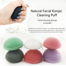 Konjac-esponja exfoliante Natural para limpieza Facial, esponja de limpieza Facial, almohadillas de lavado, espuma para el cuidado Facial 2024 - compra barato