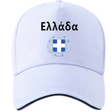 GREECE cap diy free custom made name number grc hat nation flag gr country greek republic logos print photo word baseball cap 2024 - buy cheap