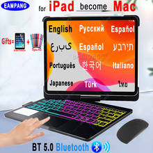 Magic Touchpad Keyboard Case For iPad Air 4 10.9 Pro 11 2020 2018 Russian Spanish Arabic Korean Hebrew Portuguese Keyboard Mouse 2024 - buy cheap