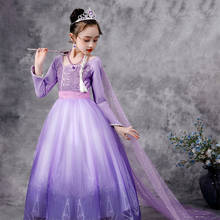 VOGUEON New Purple Elsa Dress Girl Long Sleeve Sequins Princess Costume Kids Fancy Cosplay Halloween Party Elza Vestido Infantil 2024 - buy cheap
