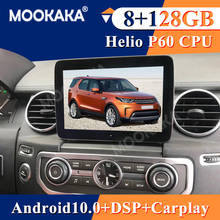 For Land Rover Range Sport Discovery 4 L320 2 Car Android10.0 8GB+128GB Multimedia Player GPS Navigation Auto Radio Stereo Audio 2024 - buy cheap