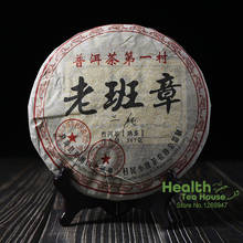 2008 Yr Shu Pur-erh Tea Sanpa Lao Ban Zhang Ripe Pur-erh 100% Natural 357g 2024 - buy cheap