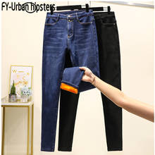 Pantalones vaqueros de terciopelo para mujer, jeans elásticos gruesos de cintura alta, de algodón, talla grande, Invierno 2024 - compra barato