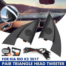 Pair Car tweeter audio trumpet speakers tweeter Front Triangle Head Tweeter Speaker with Wire For kia RIO 2017 K2 2024 - buy cheap