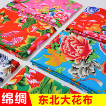 50cm*140cm / Piece, Northeast Dahua Cotton Silk Super Soft Cloth, Clothing, Hand Bag, Tablecloth, Doll Fabric, DIY Hand Material 2024 - buy cheap
