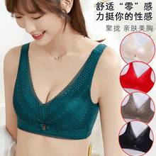 Baby Cotton Small Breast Thickened Adjustable Underwear Women Gather Lace Sexy Bra, Close the Accessory Breast, Comfortable 2024 - buy cheap