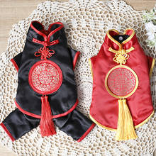 Chinese New Year Dog Clothing Tang Suit Winter Pet Clothes Spring Festival Dog Clothes Doggie Puppy Small Dog Costume Apparel 2024 - купить недорого