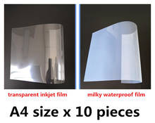Waterproof Digital Inkjet Printing Material / Milky PET Inkjet Printing Film /Inkjet Printing Media 2024 - buy cheap