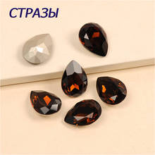 4320 Smoked Topaz Dorp Shape Cut Rhinestone K9 Cystal Pointed Rhinestones 3D Glass Crystal Fancy Stone Sew On DIY 2024 - buy cheap