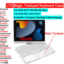 Funda para teclado y ratón con Bluetooth Magic Trackpad para iPad 7th 8th 9th 10,2 Pro Air 3 10,5, funda para tableta, teclado ruso, árabe y hebreo 2024 - compra barato